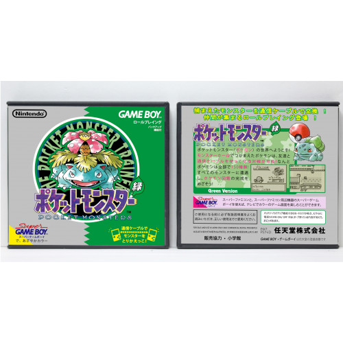 Pokemon: Green Version (Japanese)